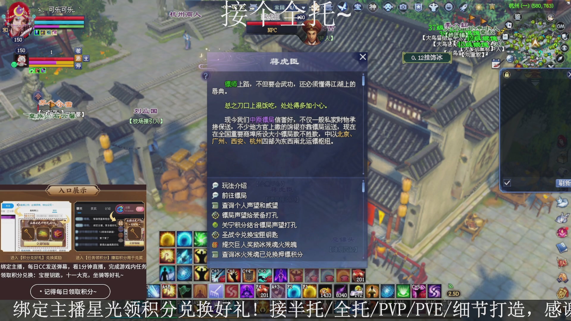 星光绑我，接全托！