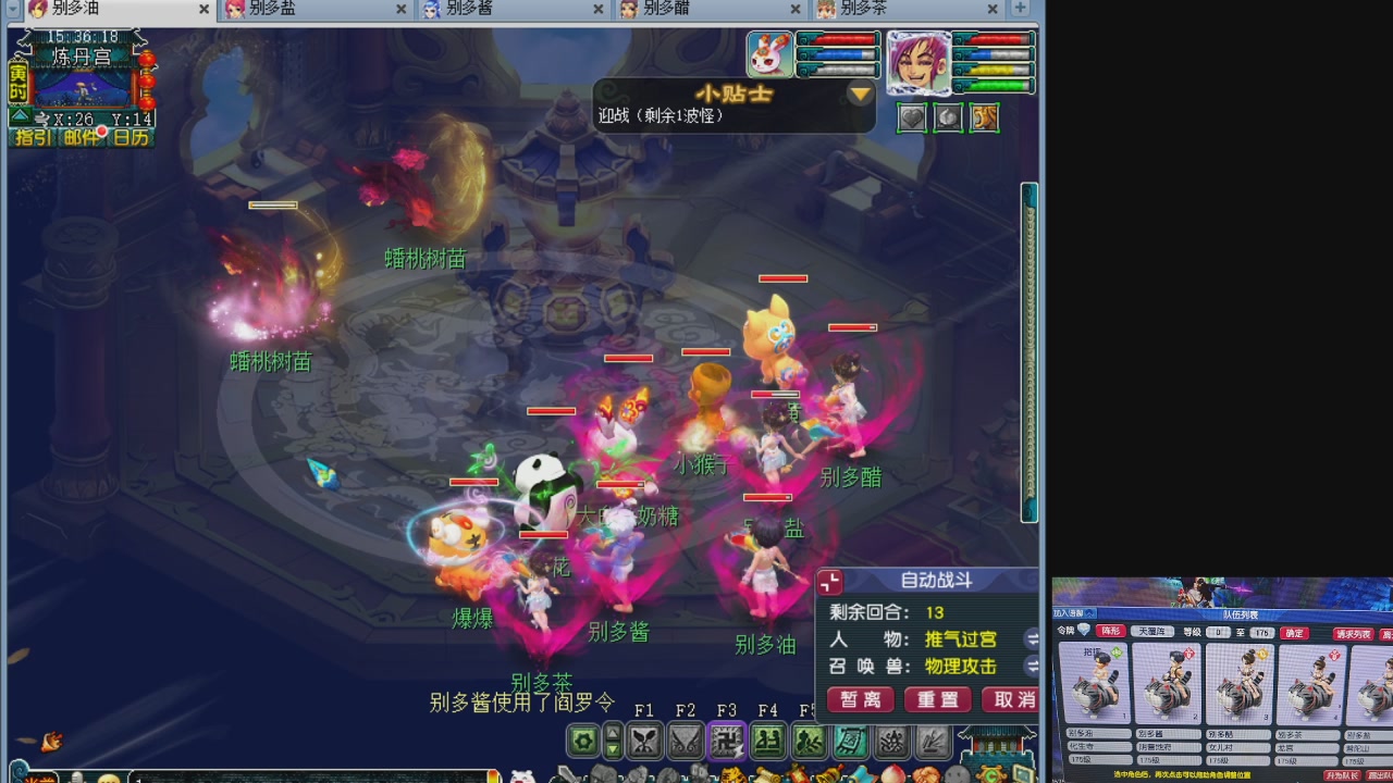10个一组175