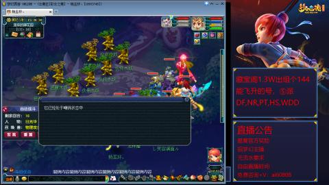 【彩云之南】144难民第518天