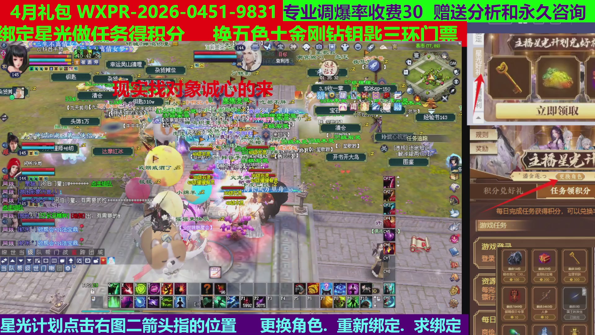 每天16小时地狱海画扇500幸运
