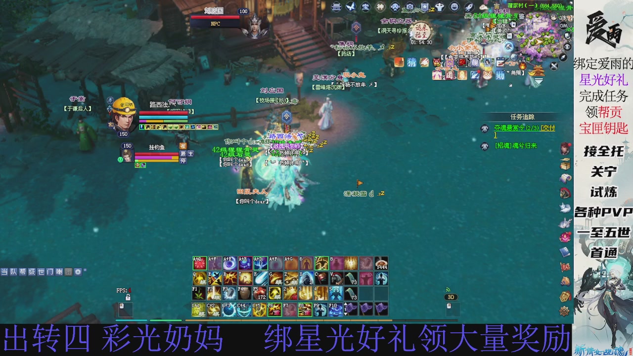 接托管 绑星光领积分