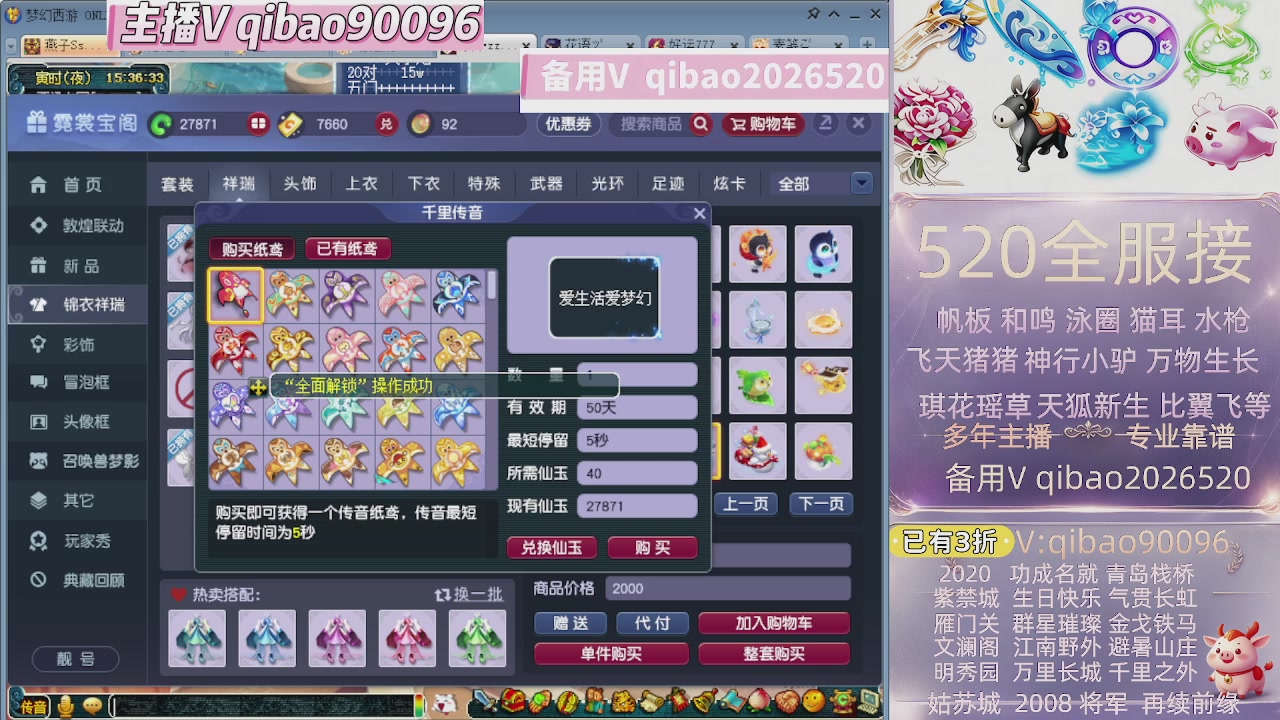 520双倍积分接单中~~