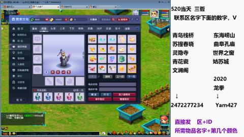 帆板.成就.绘卷心得。跑环.跑玉
