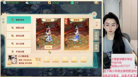 交易服覆盖所有区  收物资