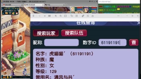 哈喽