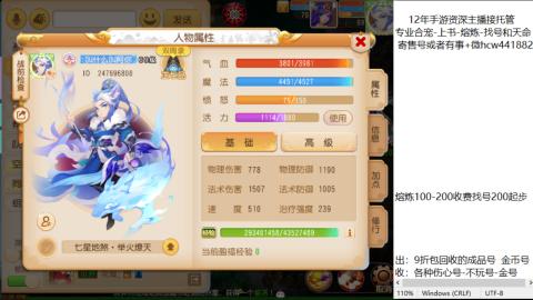 接熔练-找号-金银-练宠粽子月饼
