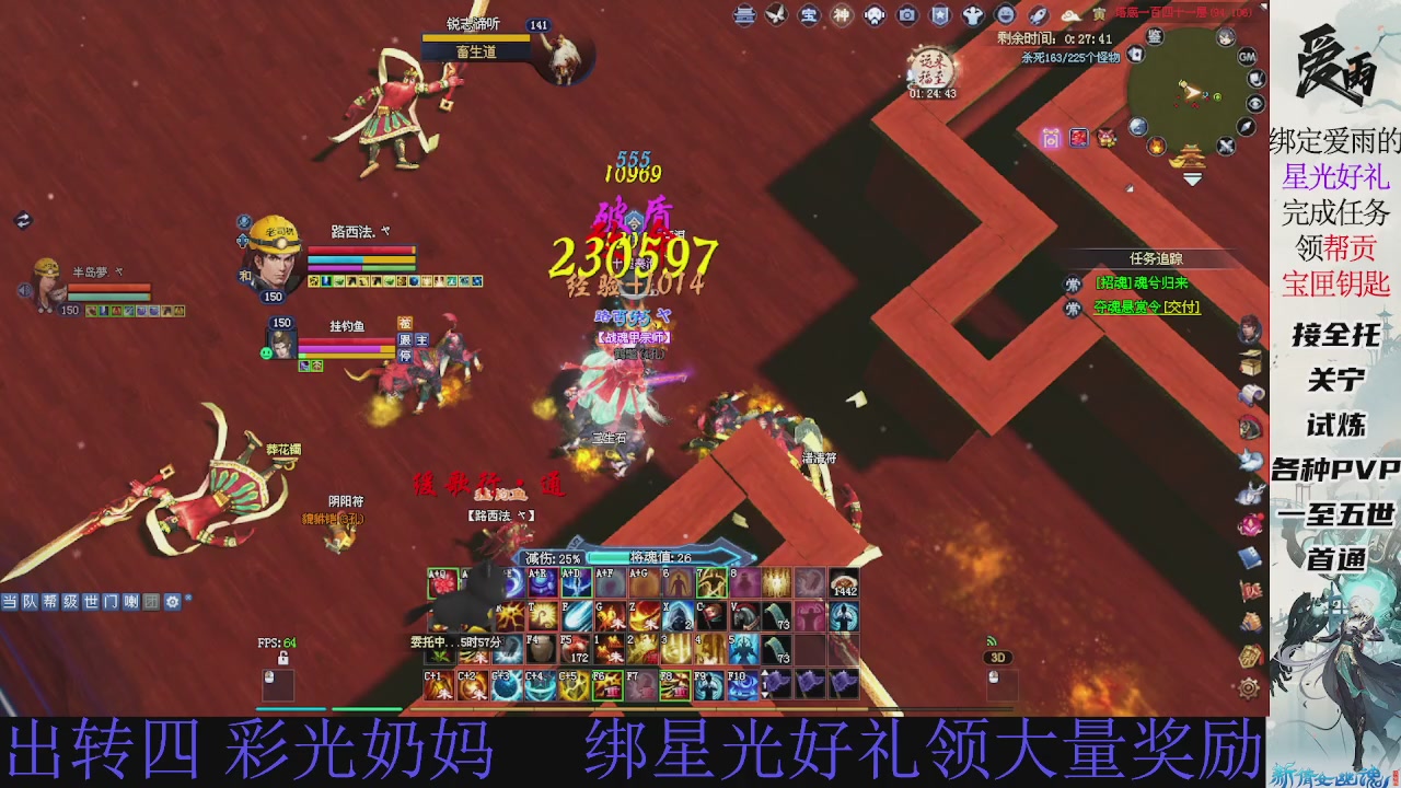 接托管 绑星光领积分