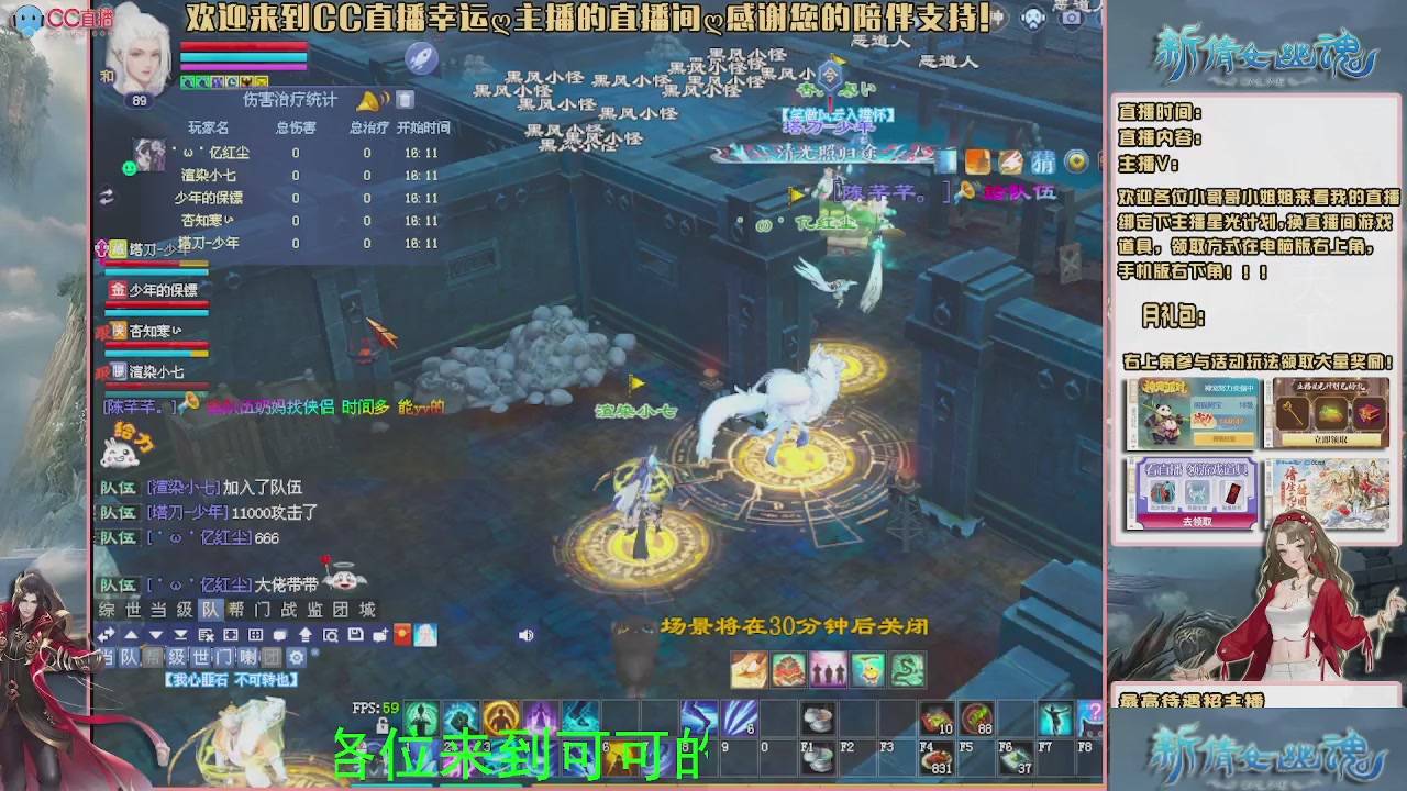 【幸运】ღ可可的直播间