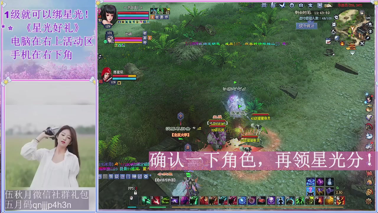 陌上花开君归否