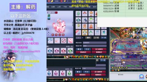 520双倍积分现场