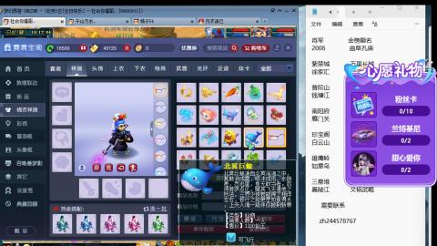 520积分