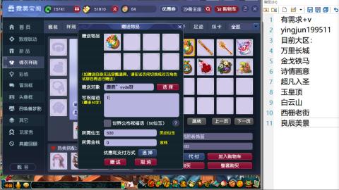 老蓝专业积分