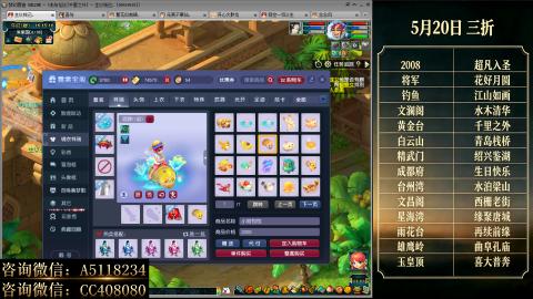 ●成就●积分●心得●进阶●金ID