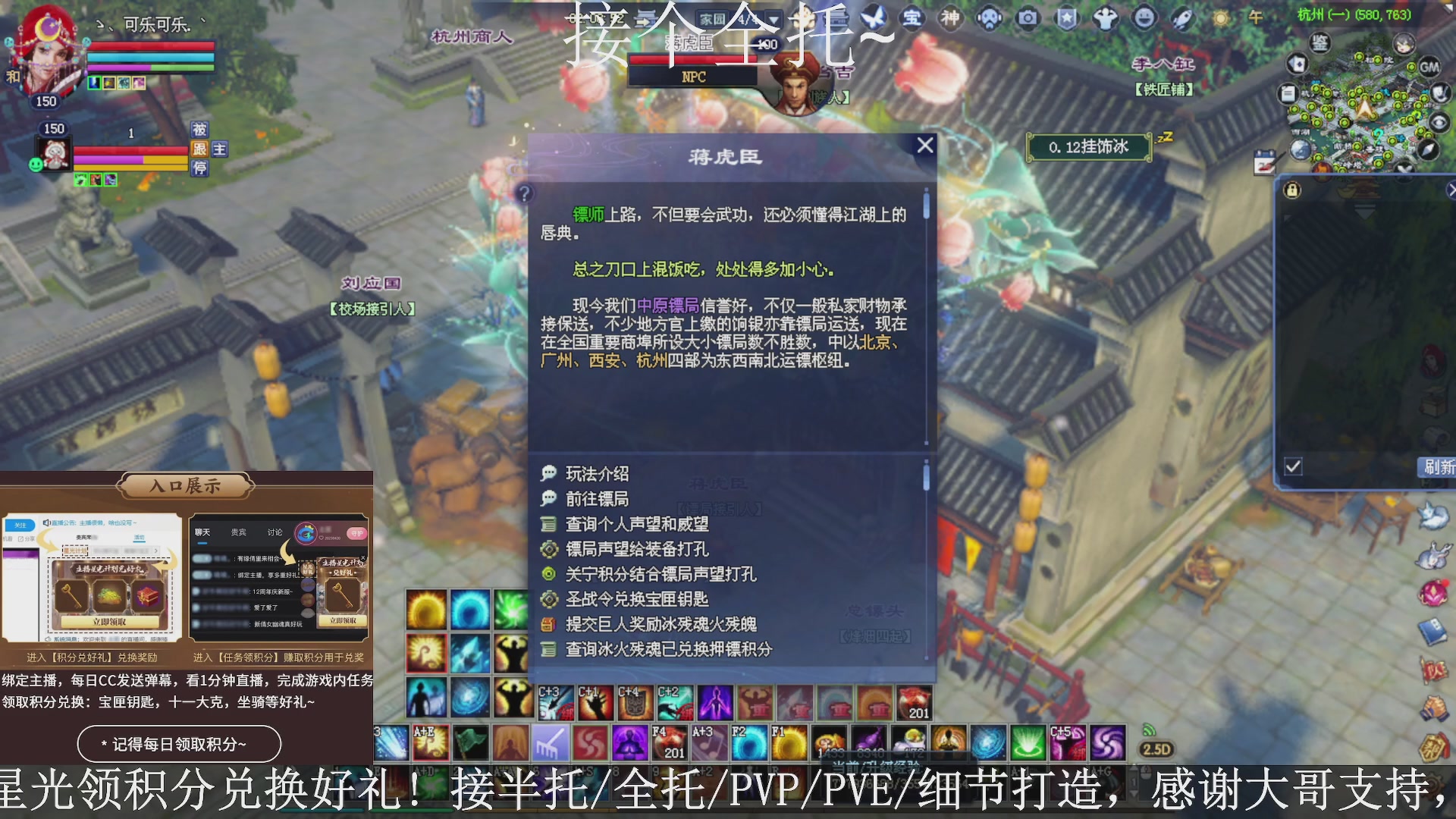 星光绑我，接全托！