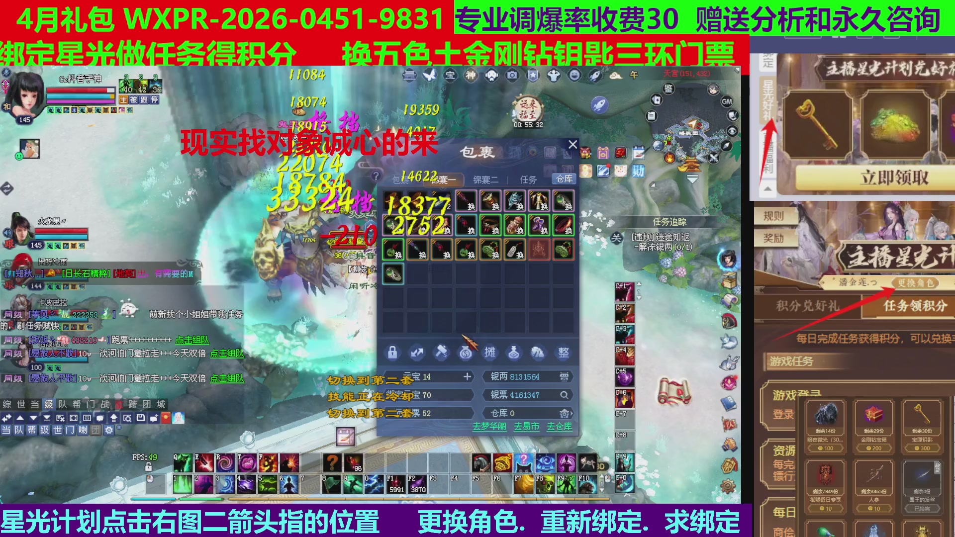 每天16小时地狱海画扇500幸运