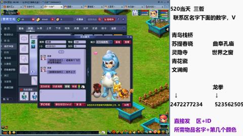 帆板.成就.绘卷心得。跑环.跑玉
