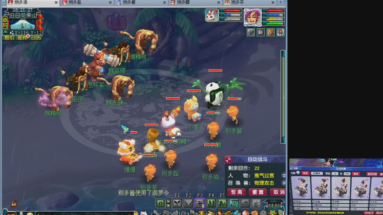 10个一组175