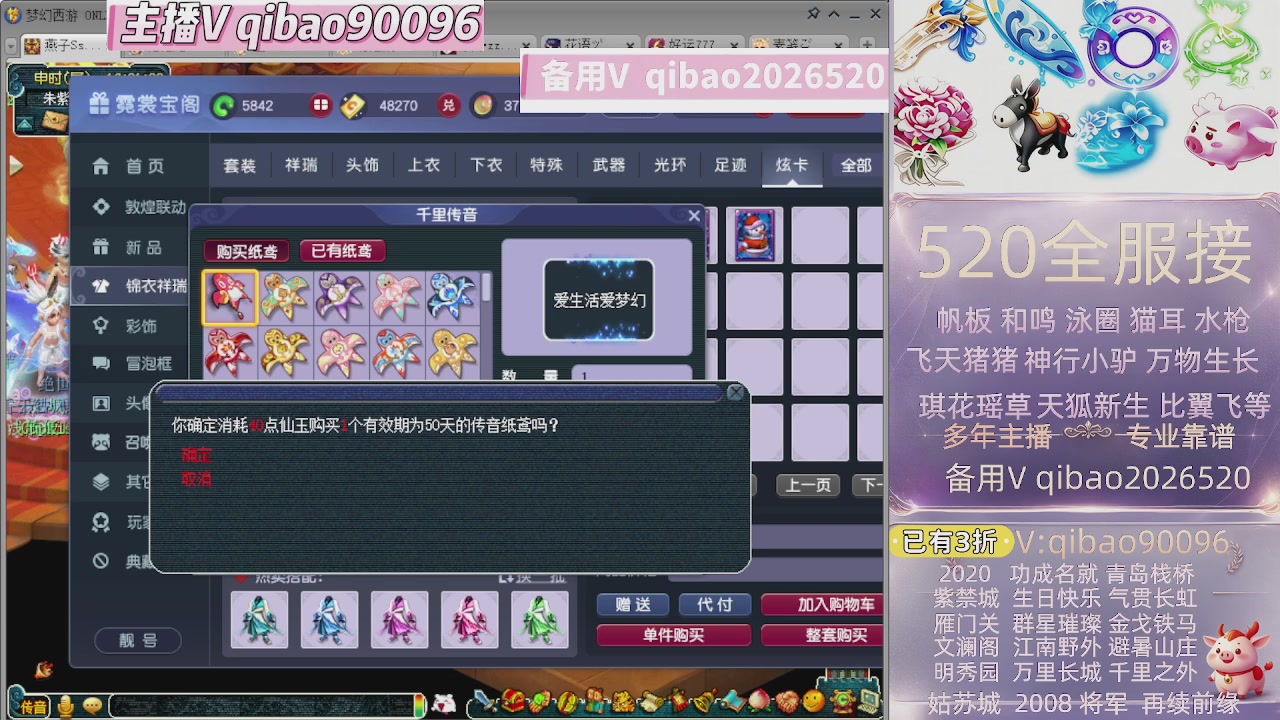 520双倍积分接单中~~