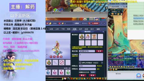 520双倍积分现场