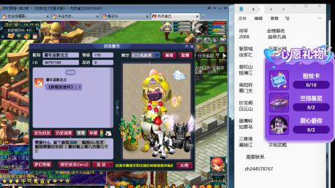 520积分