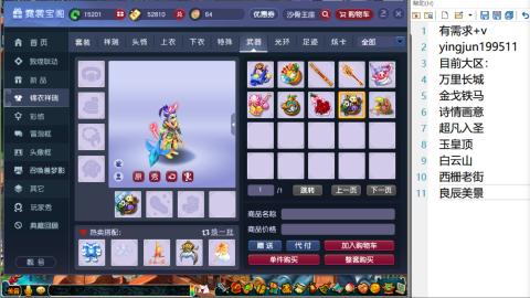 老蓝专业积分