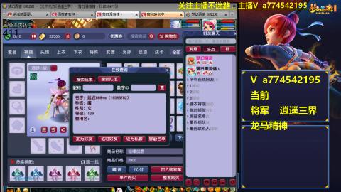 随便玩玩