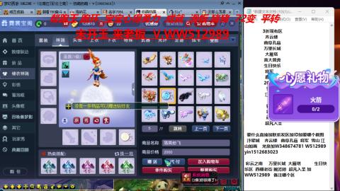 520双倍积分预定中