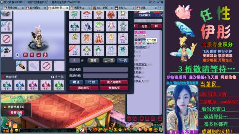 全服帮换帆板飞天舞飘带合鸣施法特效等积分