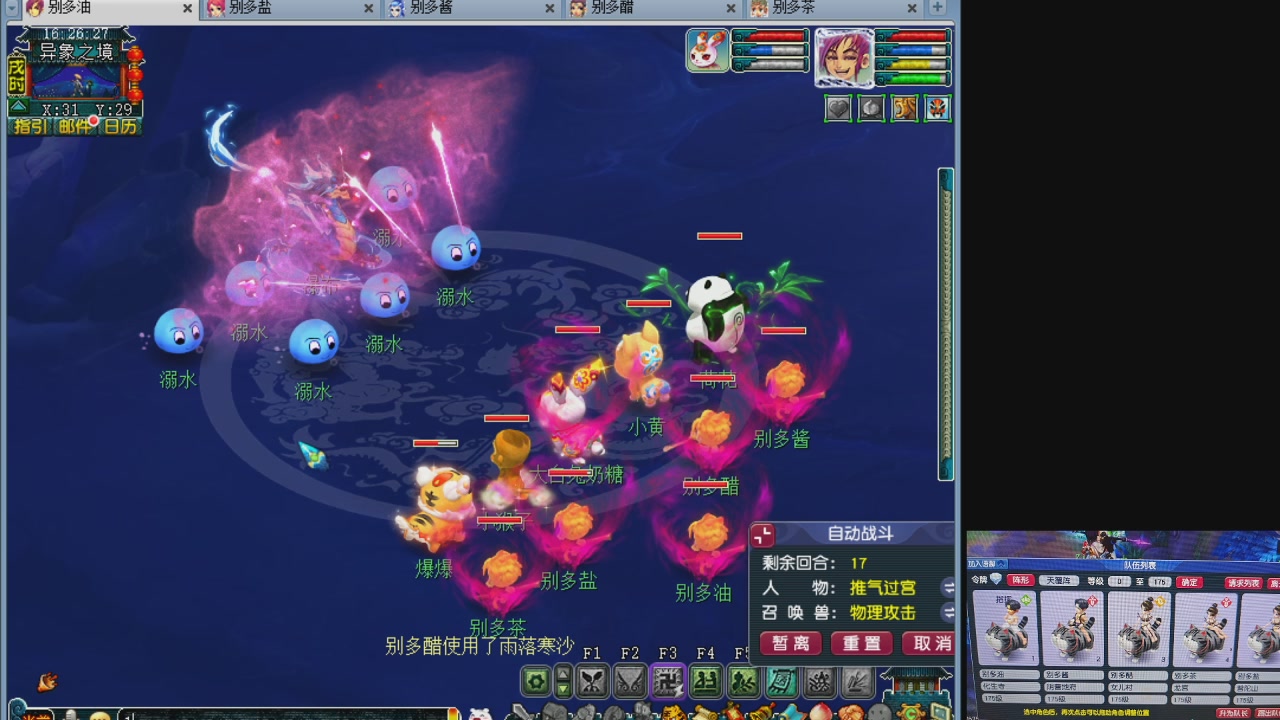 10个一组175