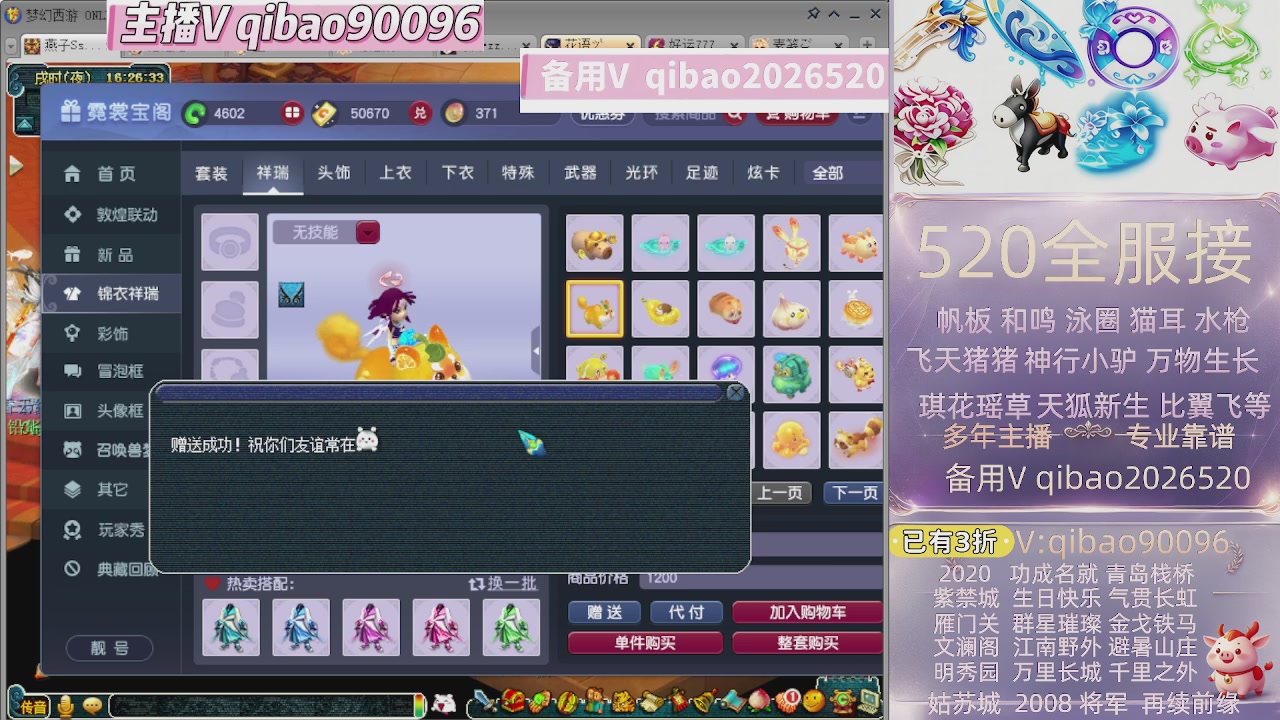 520双倍积分接单中~~