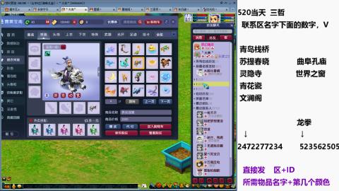 帆板.成就.绘卷心得。跑环.跑玉
