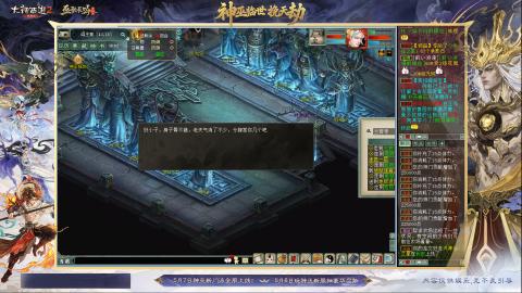 沉浸式听歌做任务