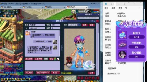 520积分