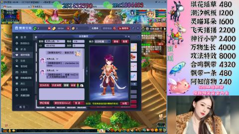 勤劳的小蜜瑶丶接积分畅玩服日常