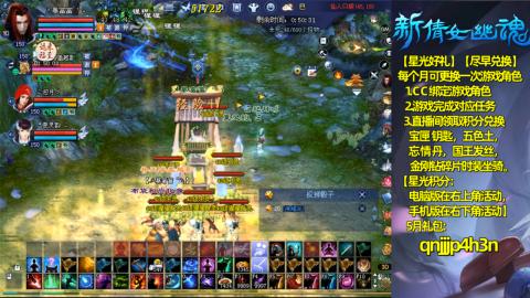 能绑定下星光吗？636幸运日常、守财