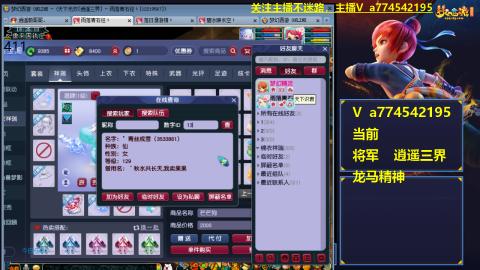 随便玩玩