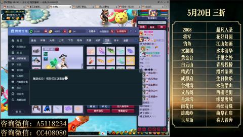 ●成就●积分●心得●进阶●金ID