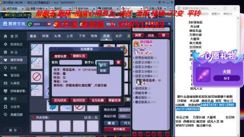520双倍积分预定中