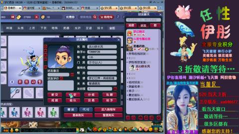 全服帮换帆板飞天舞飘带合鸣施法特效等积分