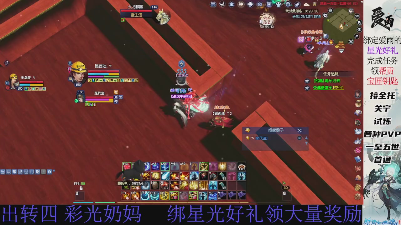 接托管 绑星光领积分