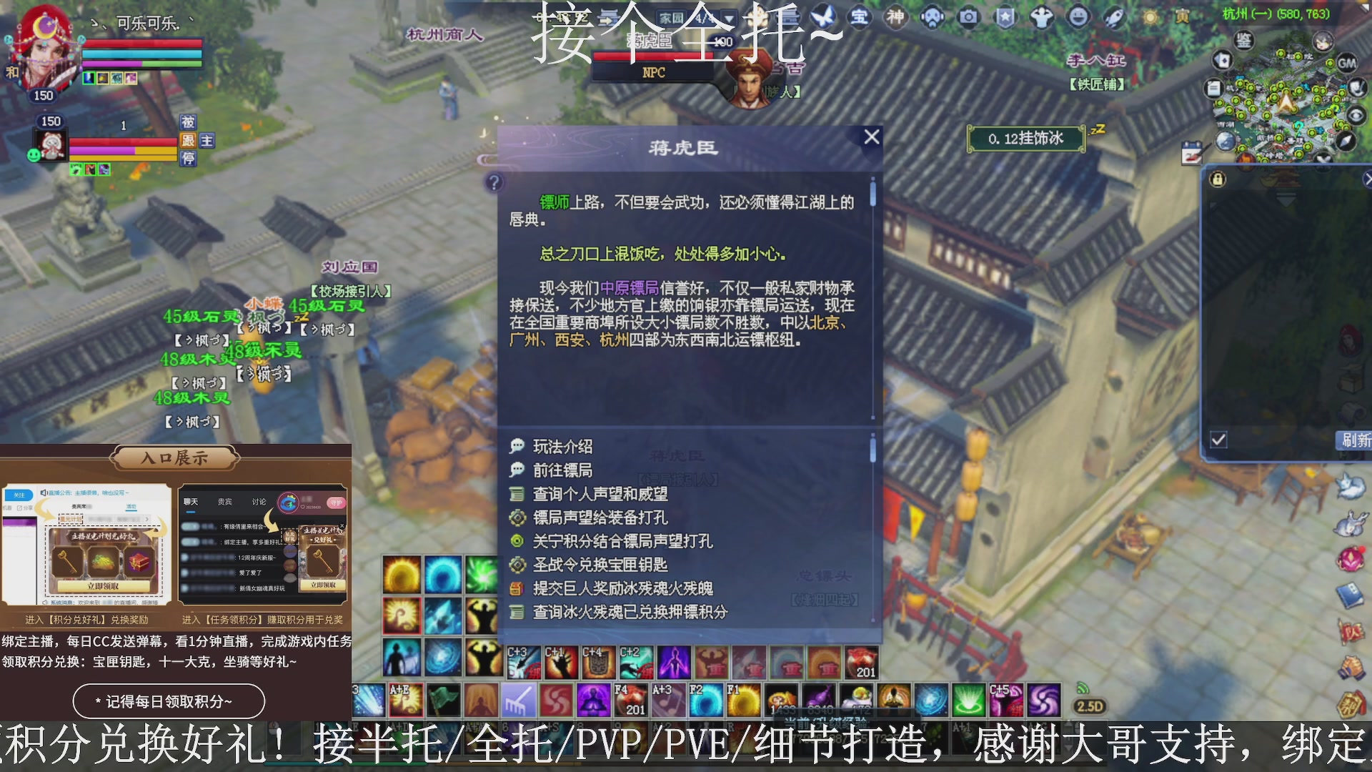 星光绑我，接全托！