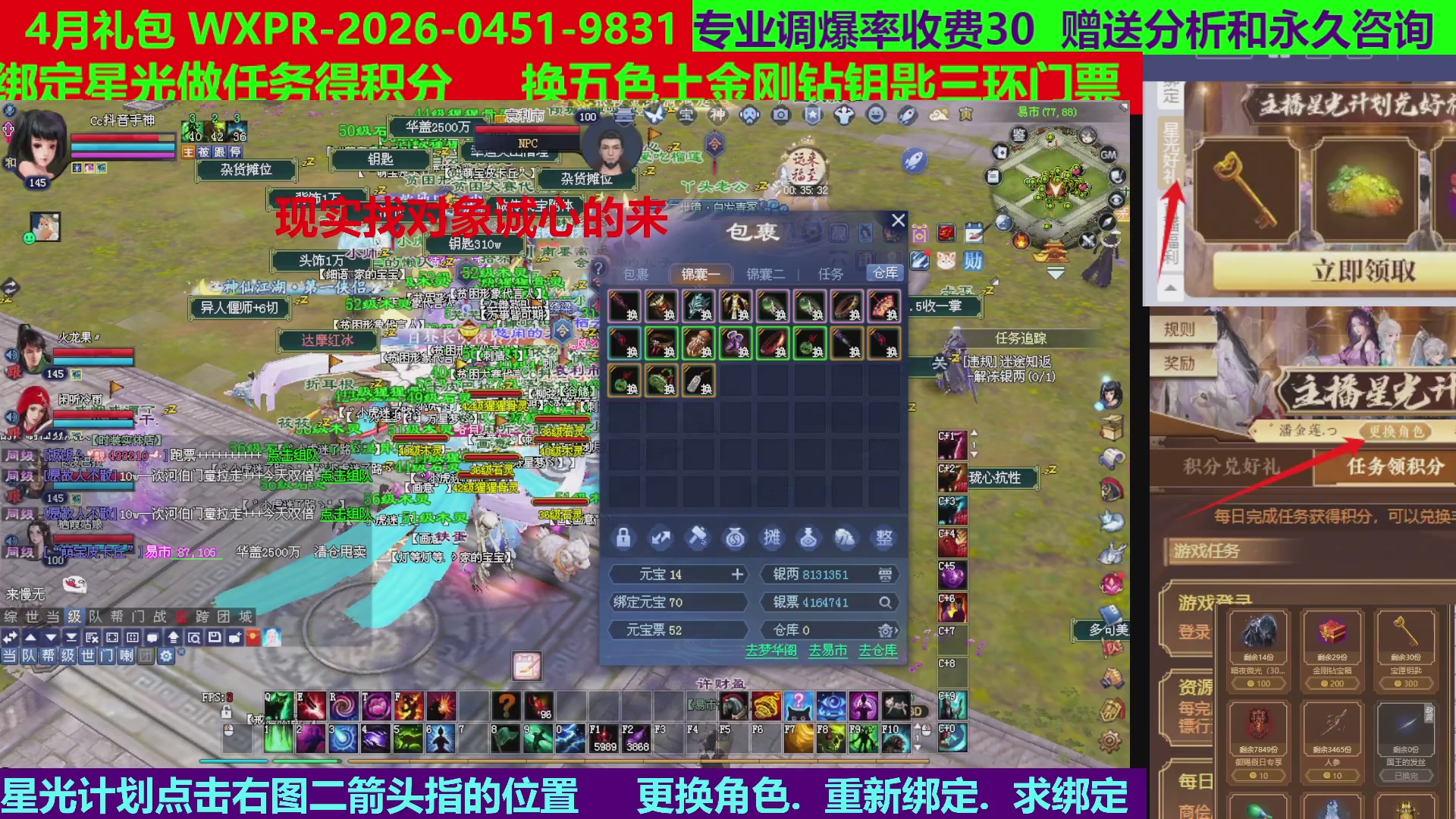 每天16小时地狱海画扇500幸运