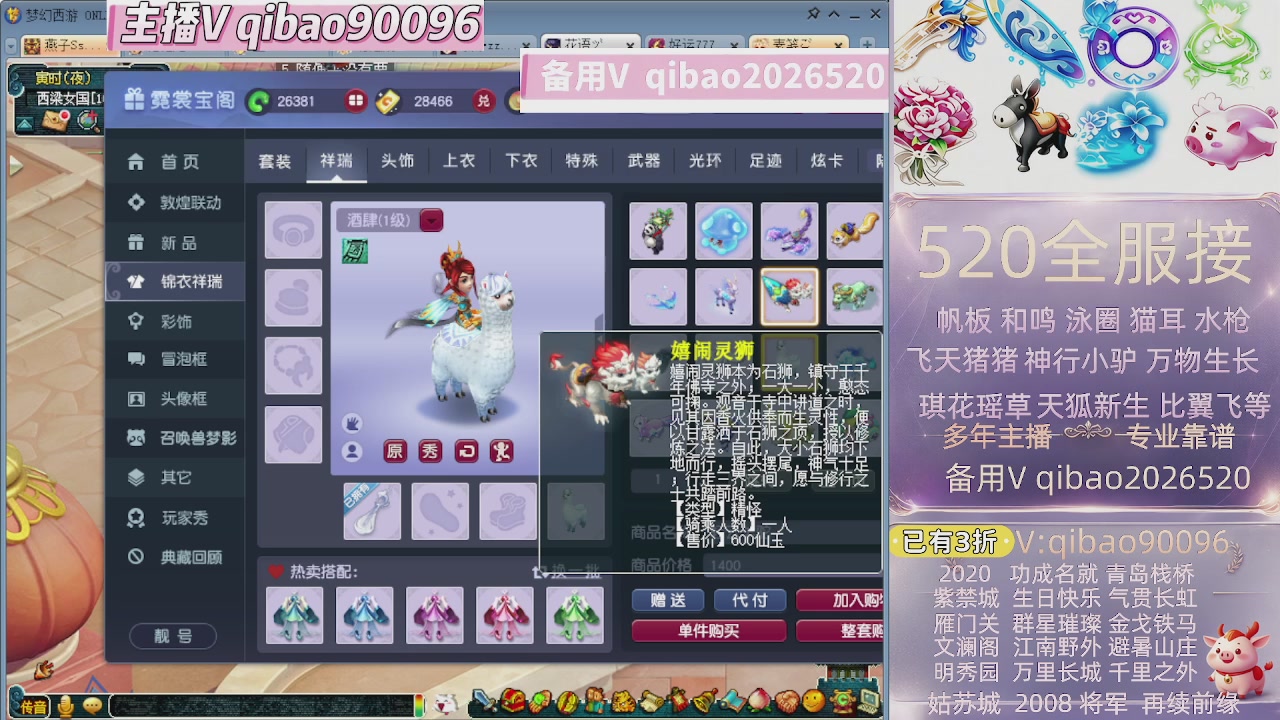 520双倍积分接单中~~