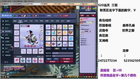 帆板.成就.绘卷心得。跑环.跑玉