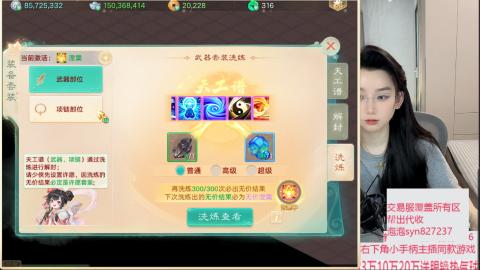 交易服覆盖所有区  收物资
