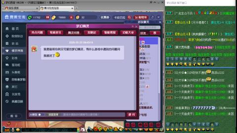 哈喽