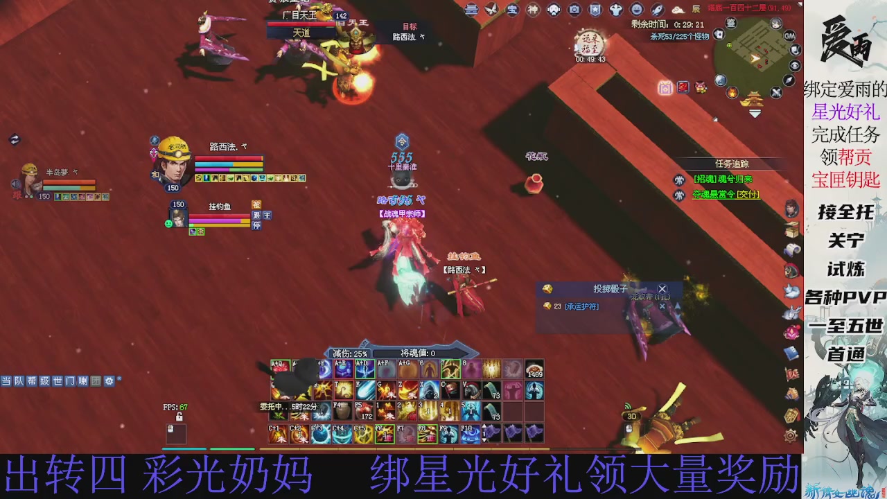 接托管 绑星光领积分