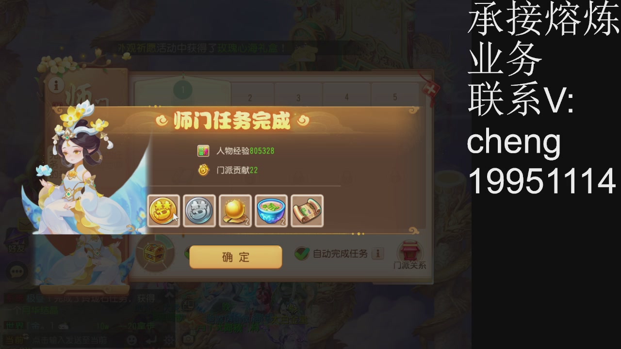 接熔练，托管