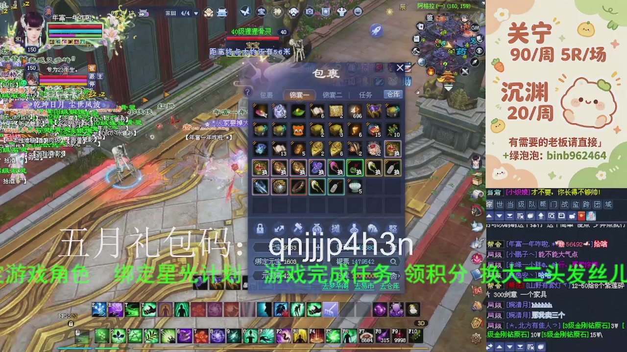 接沉渊，关宁