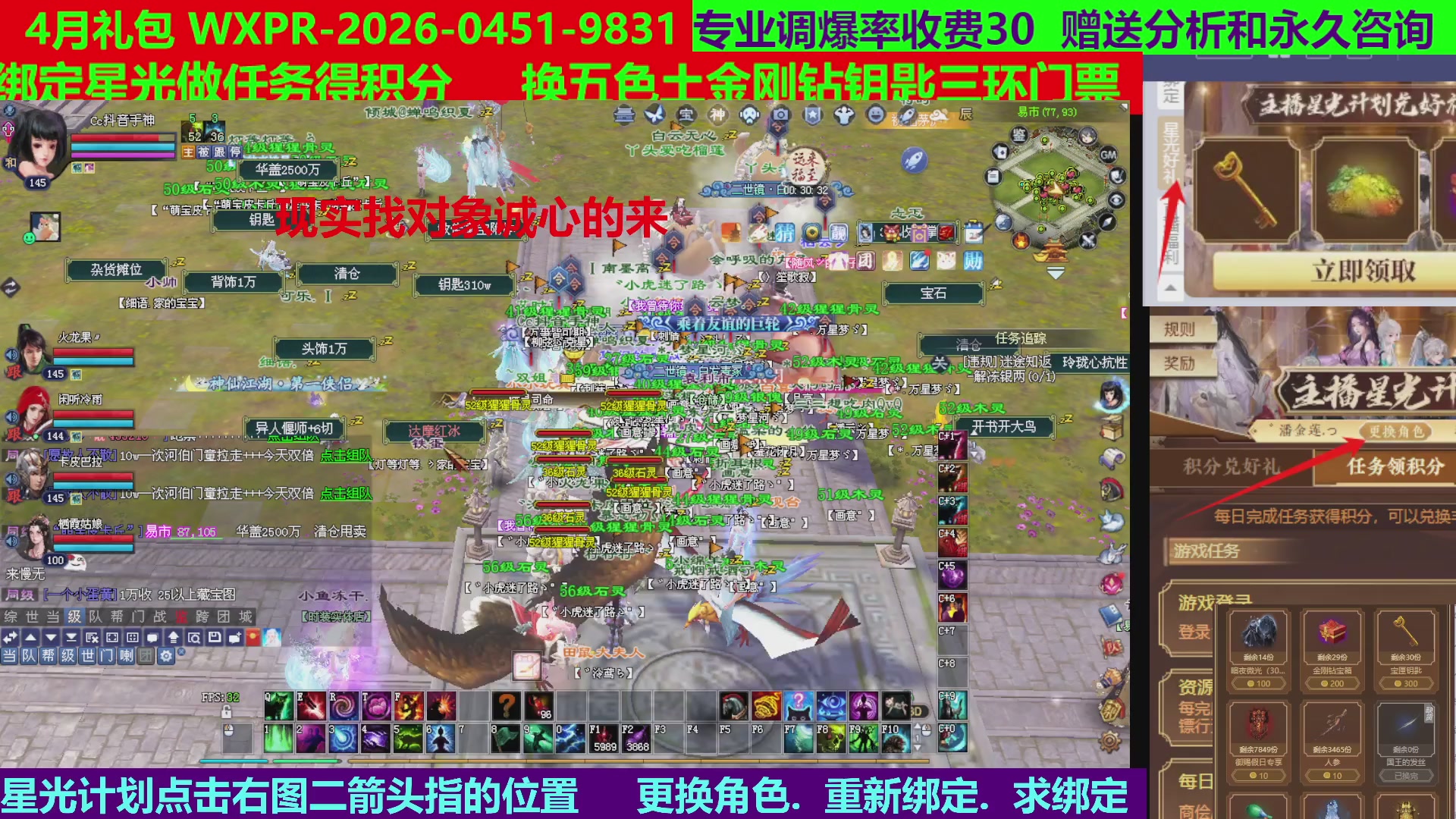 每天16小时地狱海画扇500幸运